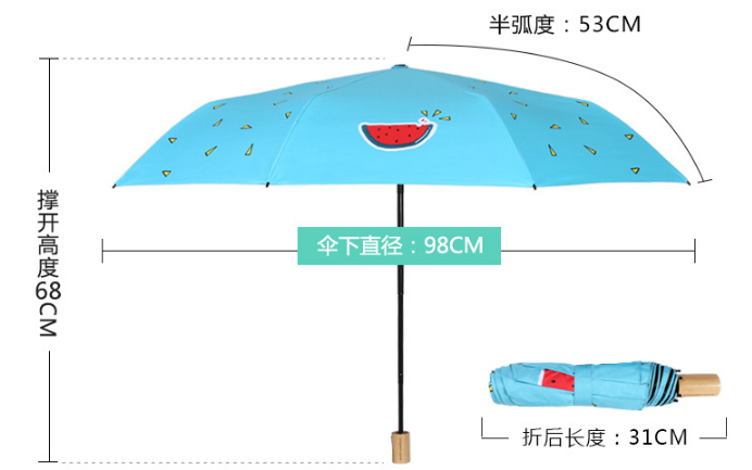 晴雨两用防晒小黑伞